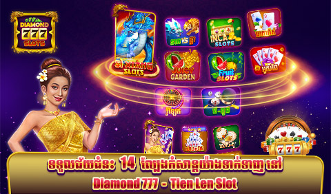 banner diamond 777 loy999 tien len 1