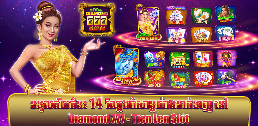 Feature Win 14 Hot Games In Diamond 777 Tien Len Slot